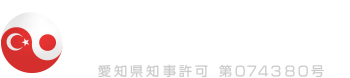 愛知県で解体工事・空き家解体なら北名古屋市や名古屋市で活動する解体業者アイラへ